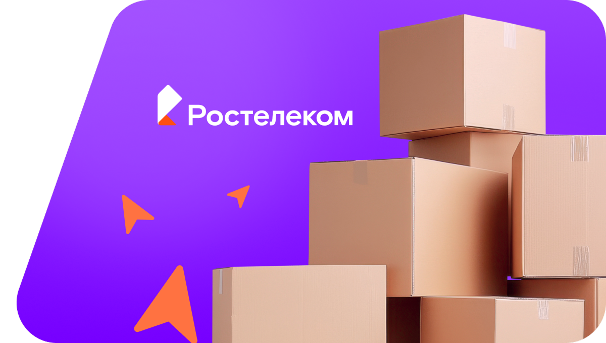 Переезд в новую квартирув&nbsp;село Мумра (Астраханская область)